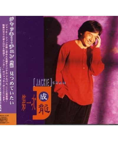 Jackie Chan FIRST TIME CD $15.80 CD