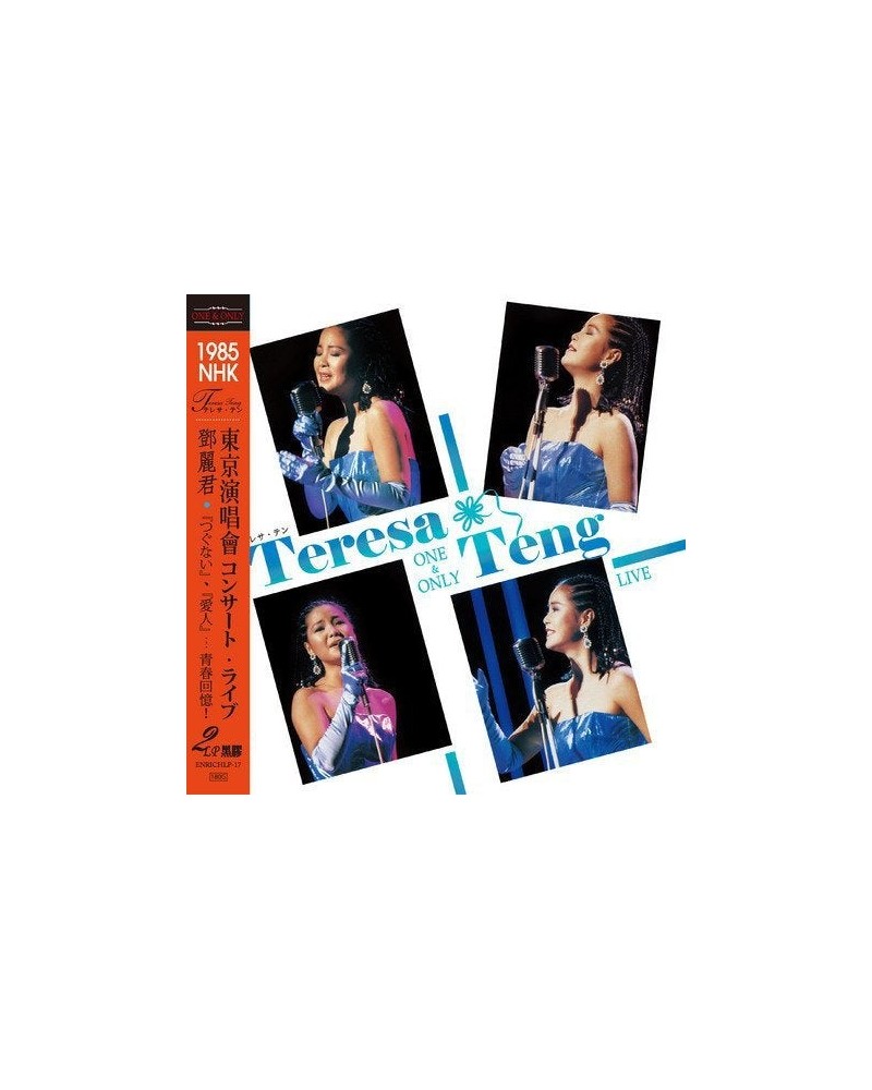 Teresa Teng ONE & ONLY: 1985 NHK LIVE (COMPLETE) Vinyl Record $8.60 Vinyl