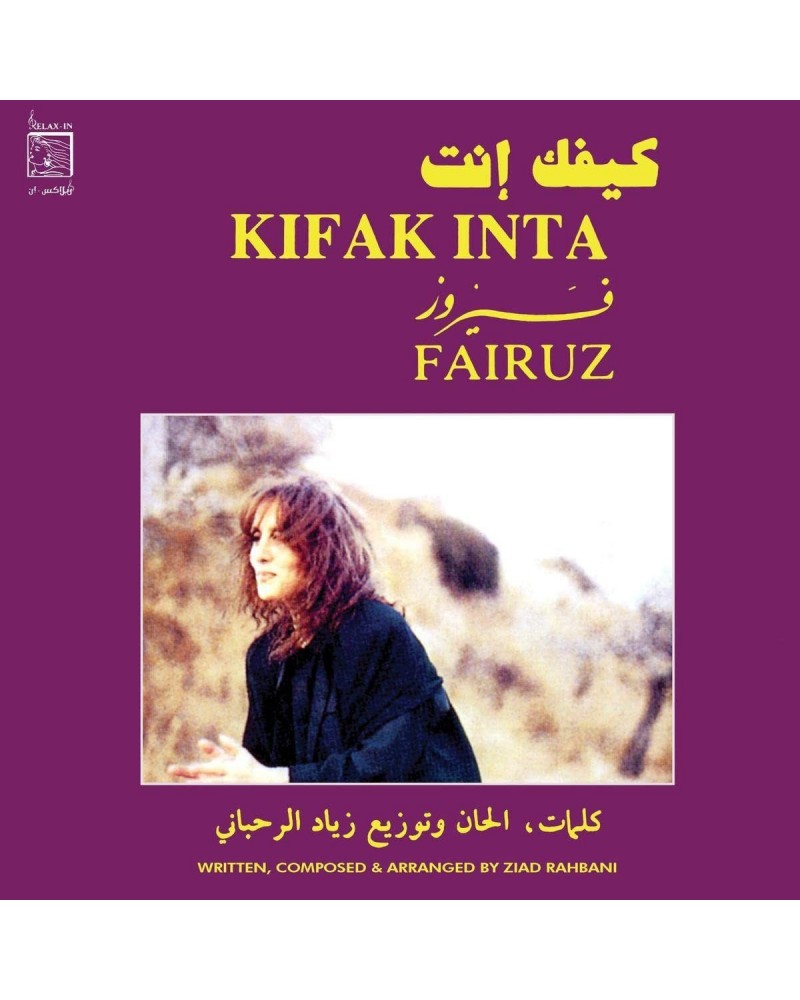 Fairuz Kifak Inta Vinyl Record $5.55 Vinyl