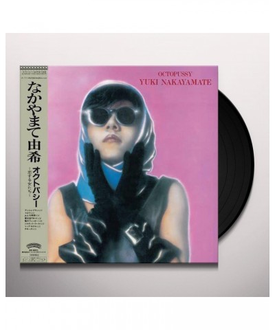 Yuki Nakayamate Octopussy Vinyl Record $1.90 Vinyl