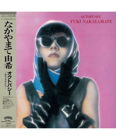 Yuki Nakayamate Octopussy Vinyl Record $1.90 Vinyl