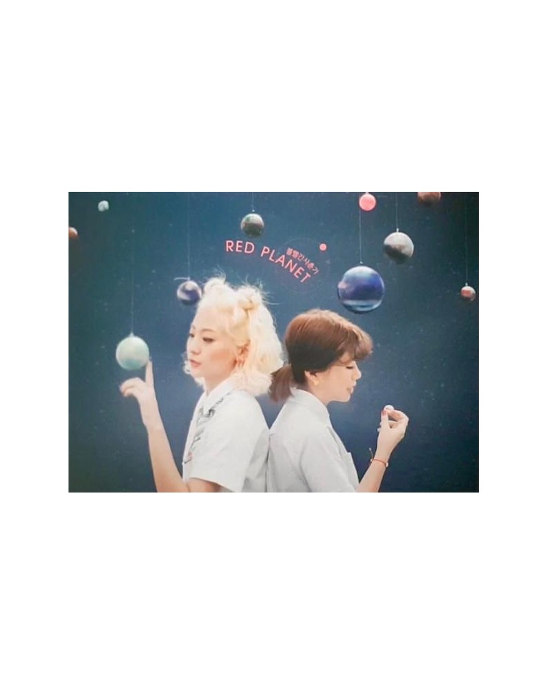 Bolbbalgan4 VOL.1 (RED PLANET) CD $9.83 CD