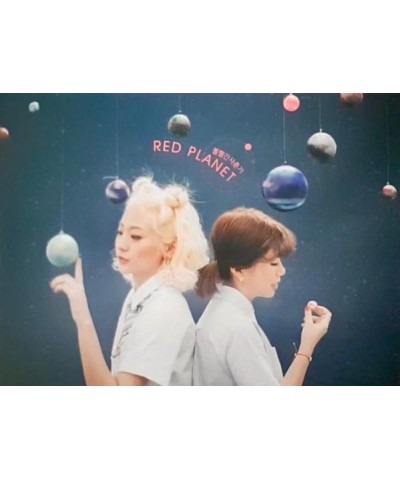 Bolbbalgan4 VOL.1 (RED PLANET) CD $9.83 CD