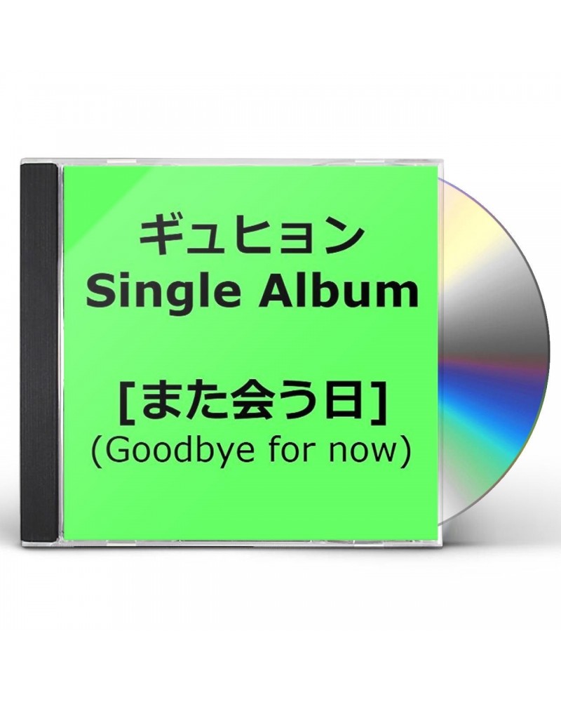 KYUHYUN GOODBYE FOR NOW: LIMITED EDITION CD $14.42 CD