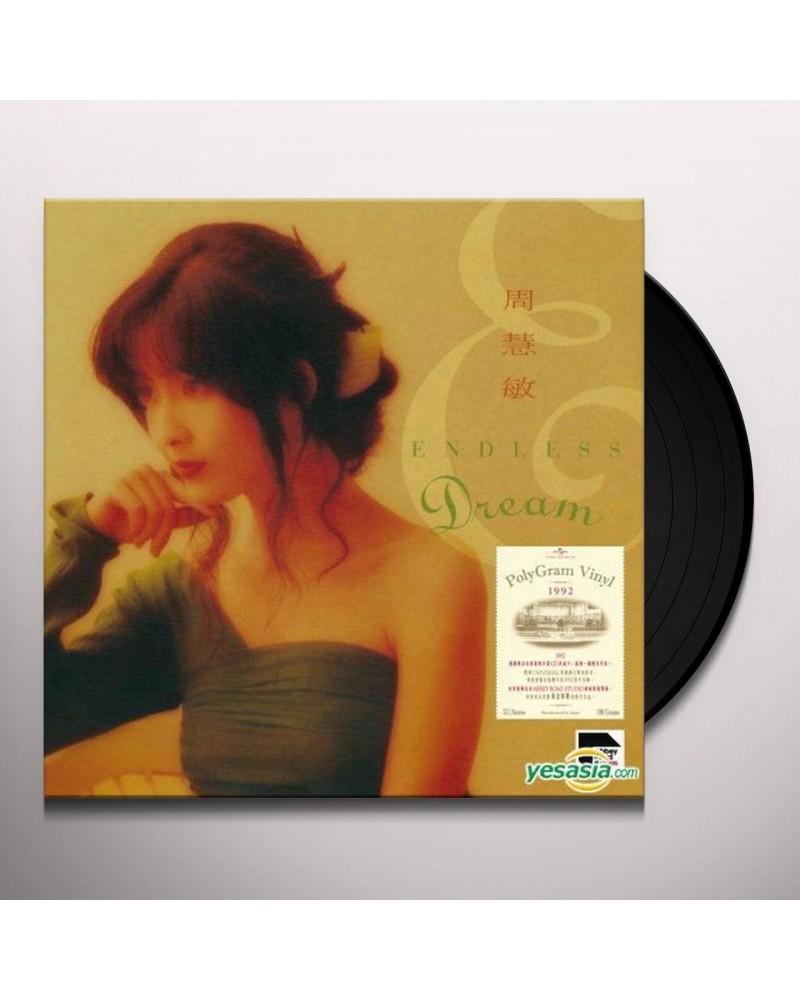 Vivian Chow ENDLESS DREAM (REMASTERED BY ABBEY ROAD STUDIOS) Vinyl Record $10.00 Vinyl