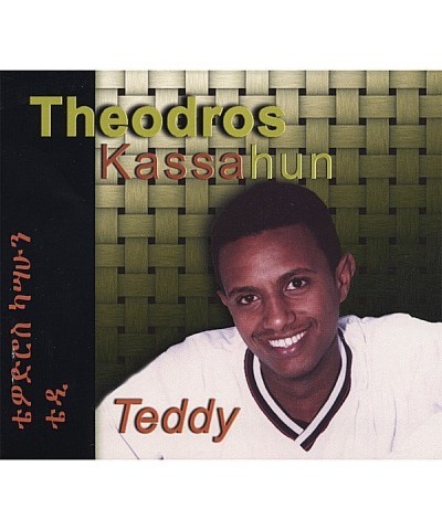 Theodros Kassahun TEDDY CD $13.01 CD