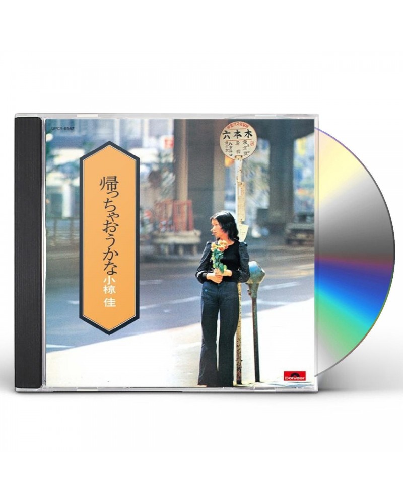 Kei Ogura KAECCHAOU KANA CD $8.97 CD