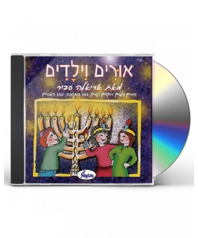 Ariela Savir OUR CHANUKAH CANDLES CD $94.00 CD